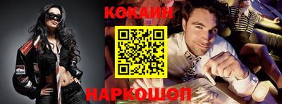 мефедрон мука Бийск