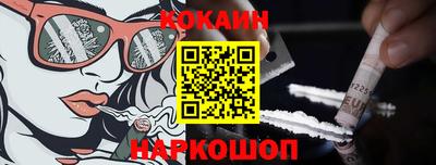марки lsd Волгодонск