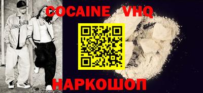 марки nbome Волжск