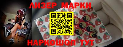 марки nbome Волжск