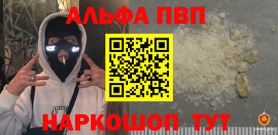 метамфетамин Волжский