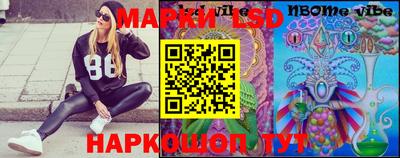 марки nbome Беслан