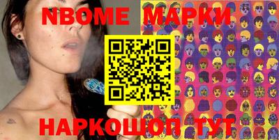 мефедрон мука Бийск