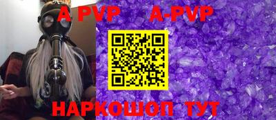 марки nbome Беслан