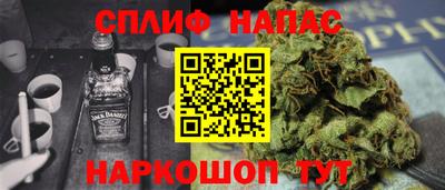 марки nbome Волжск