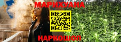 марки lsd Волгодонск