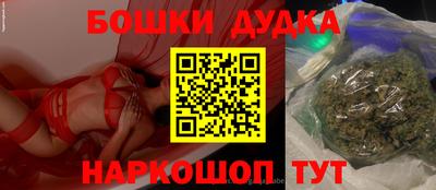 марки nbome Беслан