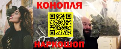 марки nbome Волжск