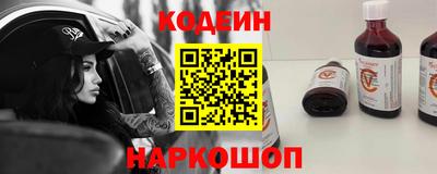 марки nbome Беслан