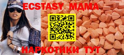 марки lsd Волгодонск