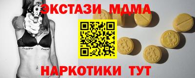 марки lsd Волгодонск