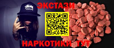 марки nbome Волжск