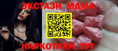 марки nbome Беслан