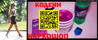 марки nbome Волжск