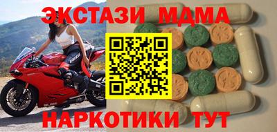 марки lsd Волгодонск