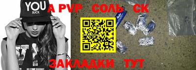метамфетамин Волжский