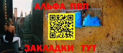 мефедрон мука Бийск