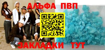 тгк Абинск
