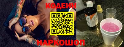 метамфетамин Волжский