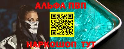 марки lsd Волгодонск