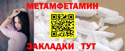 марки nbome Волжск