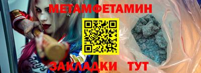 марки lsd Волгодонск