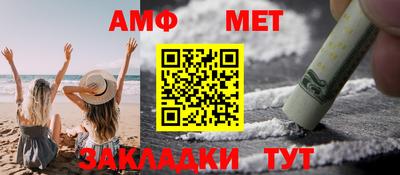 марки nbome Волжск