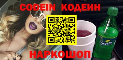 ALPHA PVP Абакан