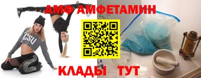метамфетамин Волжский