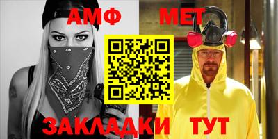 марки nbome Волжск