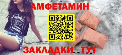 марки nbome Волжск