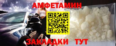 метамфетамин Волжский