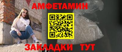 меф VHQ Берёзовский