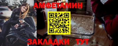 марки nbome Волжск