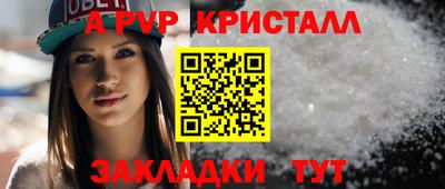 марки lsd Волгодонск