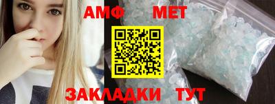 мет Азнакаево