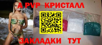 метамфетамин Волжский