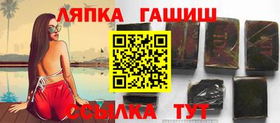 марки lsd Волгодонск