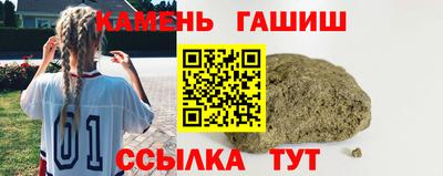 марки lsd Волгодонск
