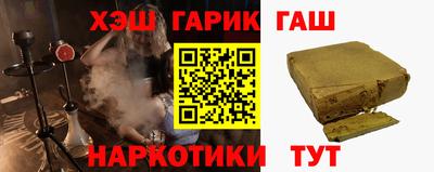 марки nbome Волжск