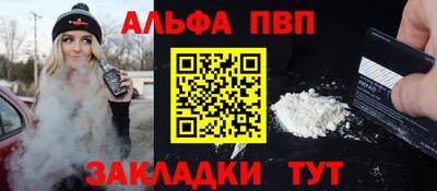 метамфетамин Волжский