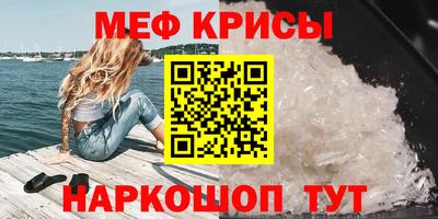 марки nbome Волжск
