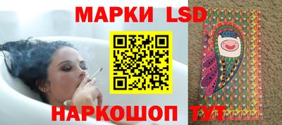 марки nbome Волжск