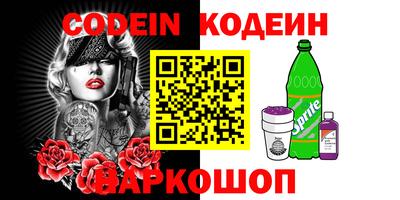 марки nbome Беслан