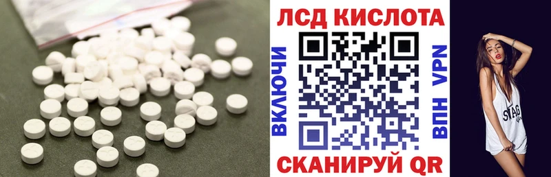 мориарти состав  Зеленокумск  LSD-25 экстази ecstasy 