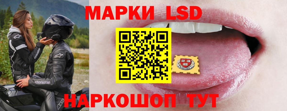 LSD-25 экстази кислота  LSD-25 экстази кислота  Вход с VPN  Зеленокумск 