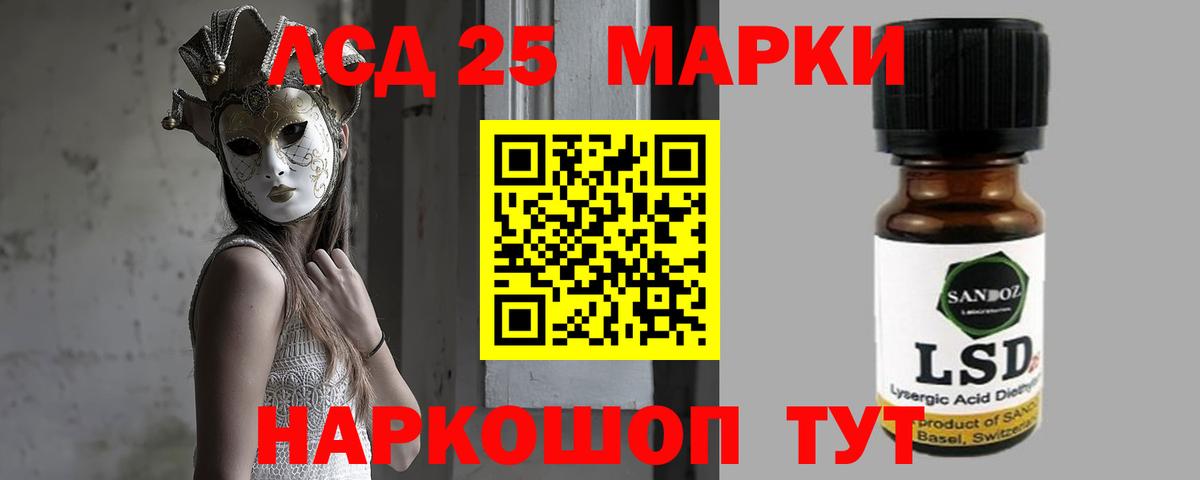 Лсд 25 экстази  Зеленокумск  Лсд 25 экстази ecstasy  ЛСД экстази ecstasy 