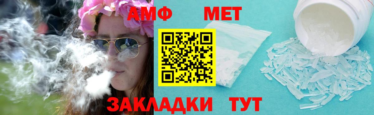 Зеленокумск  МЕТАМФЕТАМИН мет  МЕТАМФЕТАМИН мет  Вход с VPN 