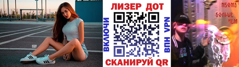 цена   Зеленокумск  мега ТОР  Марки N-bome 1,5мг 