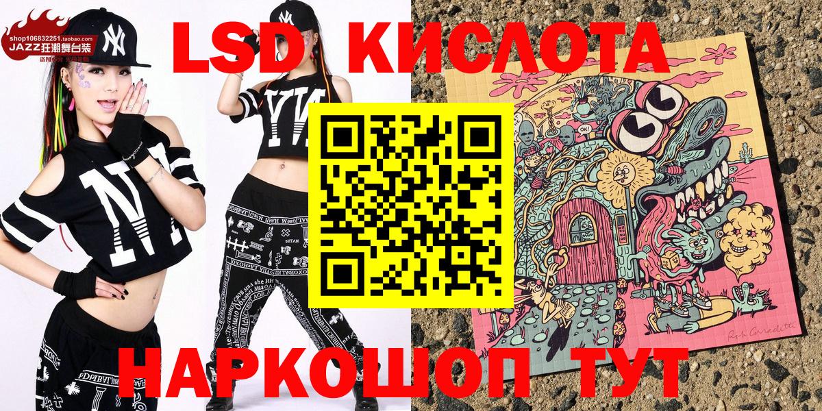 Наркотические марки 1500мкг  Вход с VPN  Марки N-bome  Зеленокумск 